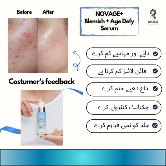 Blemish + Age Defy Routine Light